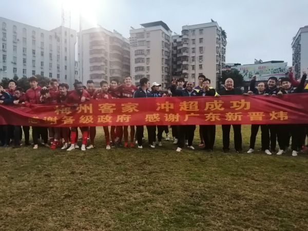 久久综合香蕉